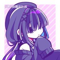 無亜さんのアイコン画像