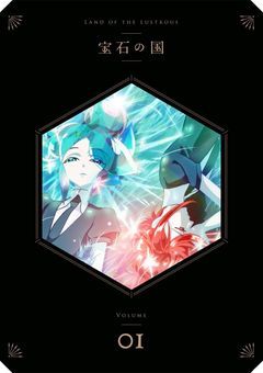 ボルツより強い宝石ちゃん☆ブルーダイヤモンド♪