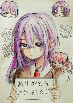 『君は、僕とは違う』（続）［完結］