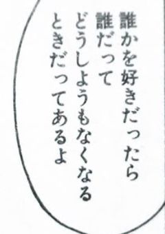 腐を見ると暴走する無気力組