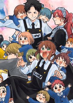 ブラック幼稚園にはナイフの使い手がいるそうです