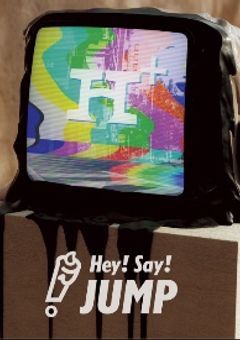 HSJ反応集