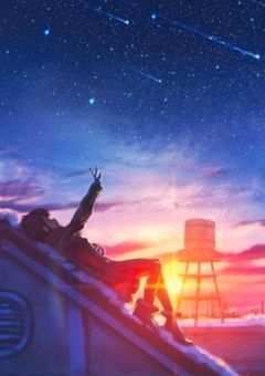 嫌いで好きで大嫌いで大好き