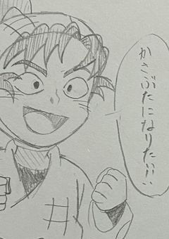 ただのオタクがここに居てもいいんですか？