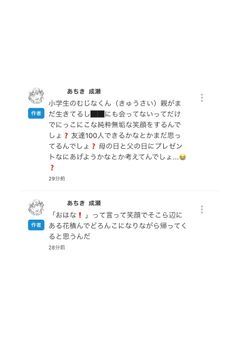 　　煩悩