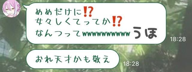 　 ♥ " 全然つかめないきみのこと ‼︎さんの壁紙画像