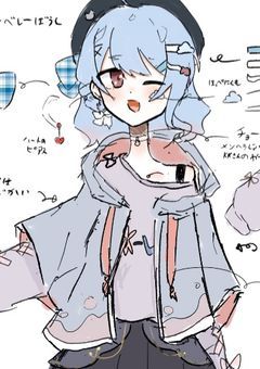 俺もリレー、ルレする！