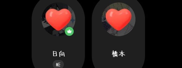 日向さんの壁紙画像