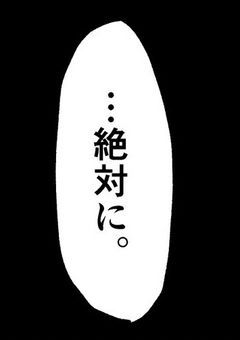 バイト、始めました