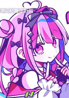 マフィア　ナイトアウルとの繋がり