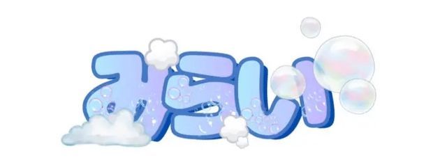 夢乃みらい＠1日？猫化さんの壁紙画像