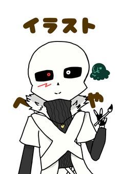 イラスト部屋⭐︎