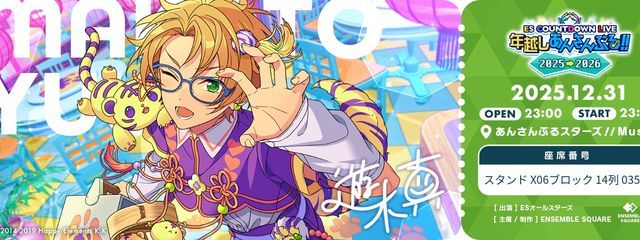 遊木👓🎮💚さんの壁紙画像