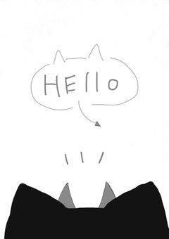 「　絶 望 の 底 か ら こ ん に ち は　」