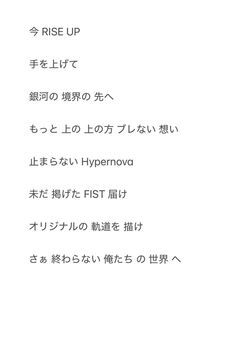 暴発寸前のスキル教えてやる
