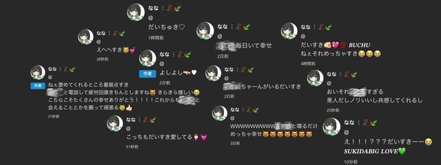 　さんの壁紙画像