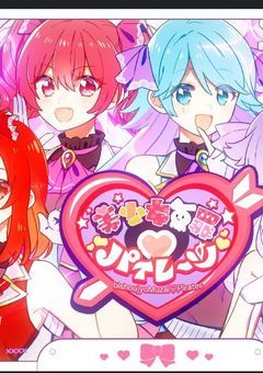 歌い手様のイラスト部屋