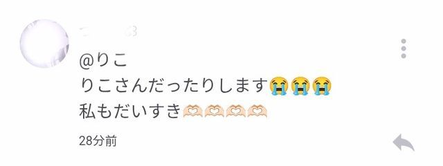 りこさんの壁紙画像