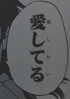 冥界への誘い〜黒いマントの誘拐者は彼女を堕とす。〜