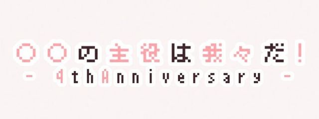 ゆき❄︎さんの壁紙画像