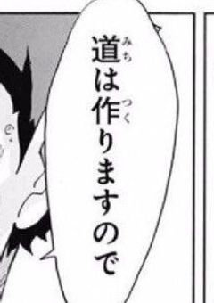 我等無気力で腐男子。