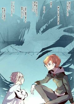 僕の上司は重力使い