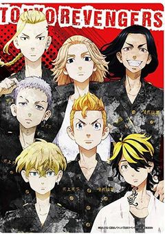 転生したら、推しがいる世界(東リべの世界)に飛んじゃいました！？