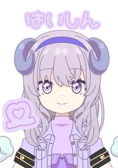 リリファのお話部屋