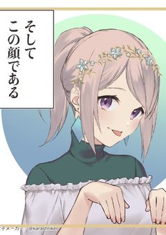  メイド・イン・ワンダーランド「私がからぴちのメイド！？」