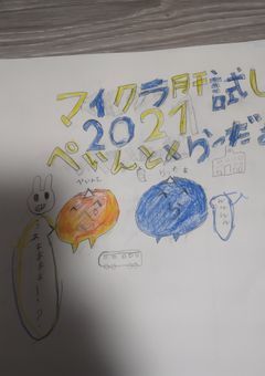 ゆあのファンクラブの時間だよ!