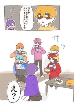 すとぷり兄弟（コラボ）