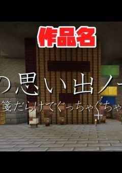 緊急募集!コメントください!