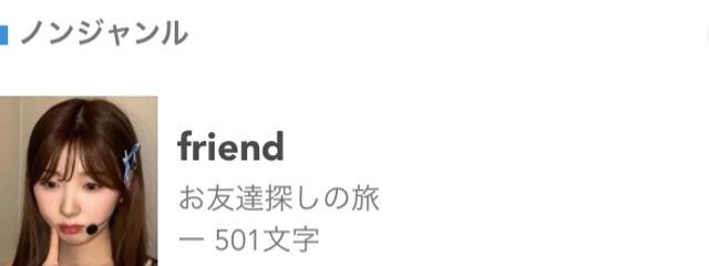 りのんさんの壁紙画像