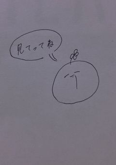 ただただイラストを描いてるだけ