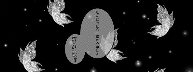 ！ 狂鮫  さン . さんの壁紙画像