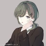 まっちゃ...移行垢フォロ欄1番上さんのアイコン画像