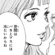 胡桃さんのアイコン画像