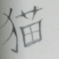 菓子さんのアイコン画像