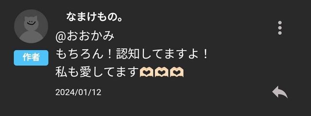 うるふさんの壁紙画像
