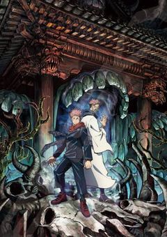 呪術廻戦のとこに飛ばされました