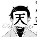 クライン・ロボロ