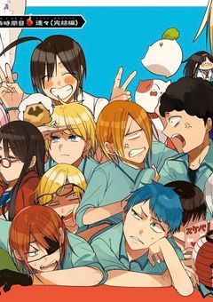 堕落した天使は妖怪学校の生徒デス！！