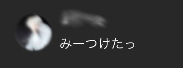 月華-Ruka-　さんの壁紙画像