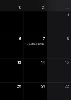 　♡ = 11月7日まで夜更かし　