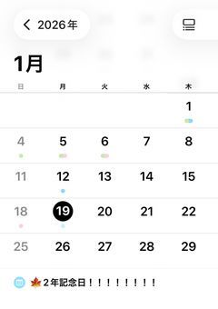 　♡ ” 今年のクリプレはお前で　