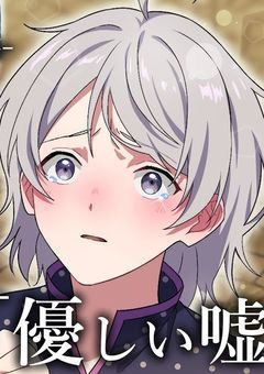 カオス満載・青春満開!!プロドレ学園!!【ハンドレver】