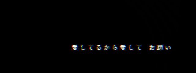 #　瑞 羽  玫 空 ໒꒱   .     さんの壁紙画像