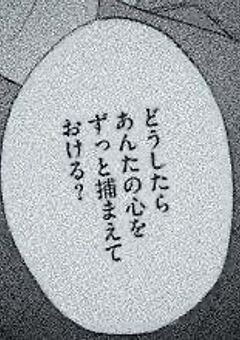 　#　兄 妹 だ か ら　＿　¿　