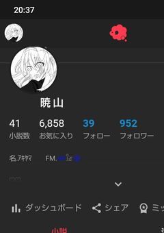 【旧】れい　💤𓃠❄から皆様へ大切なお話　【必読】