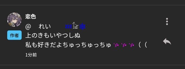  　暁  山さんの壁紙画像